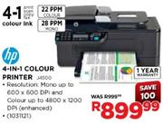 HP 4-IN-1 Colour Printer(J4500)