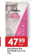 Nutriphase Dry Cat Food-2Kg Each