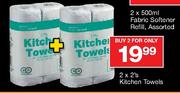 House Brand Kitchen Towels-2X2's