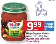 Hipp Organic Foods-125gm Jar Each