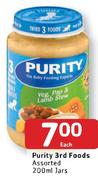 Purity 3rd Foods-200Ml Each