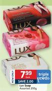 Lux Soap-200gm Each