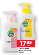 Dettol Hand Wash-150ml Each