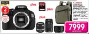 Canon 600D Triple Lens Value Kit