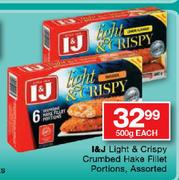 I&J Light & Crispy Crumbed Hake Fillet Portions Assorted-500g Each