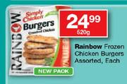 Rainbow Frozen Chicken Burgers Assorted-520g Each