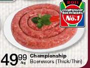 Championship Boerewors(Thick/Thin)-Per Kg