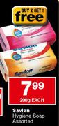 Savlon Hygiene Soap 200g-Each