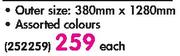 Framed Mirror Plain Outer Size-380mm x 1280mm Each