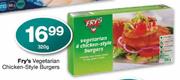 Fry's Vegetarian Chicken-Style Burgers-320g