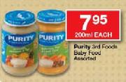Purity 3rd Foods Baby Food-200ml Each