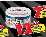 Heinz Shredded Chicken Breast Meat Assorted Flavours-150g Each
