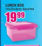 Lunch Box Assorted - 14 x 25 x 8cm 