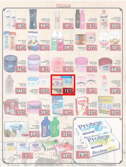 Jumbo Crown Mines : Steaming Hot Deals (26 Jul - 13 Aug 2013), page 3