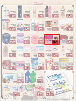 Jumbo Crown Mines : Steaming Hot Deals (26 Jul - 13 Aug 2013), page 3