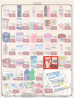 Jumbo Crown Mines : Steaming Hot Deals (26 Jul - 13 Aug 2013), page 3