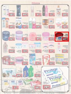 Jumbo Crown Mines : Steaming Hot Deals (26 Jul - 13 Aug 2013), page 3
