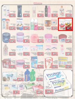 Jumbo Crown Mines : Steaming Hot Deals (26 Jul - 13 Aug 2013), page 3