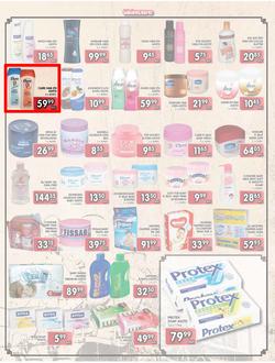 Jumbo Crown Mines : Steaming Hot Deals (26 Jul - 13 Aug 2013), page 3