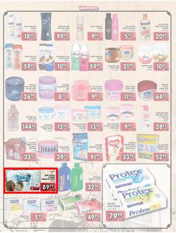 Jumbo Crown Mines : Steaming Hot Deals (26 Jul - 13 Aug 2013), page 3