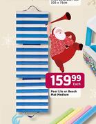 Pool Lilo Or Beach Mat Medium-Each