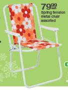 Spring Tension Metal Chair Assorted-Each