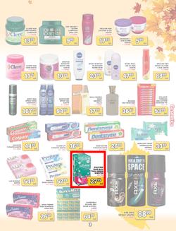 Jumbo Cash & Carry Crown Mines : (24 Mar - 11 Apr 2014), page 3