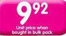 Bakers Eet-Sum-Mor - 200gm Each