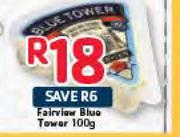 Fairview Blue-Tower-100g