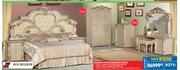 Jack Maserow Ceasar 3 Piece Bedroom Suite