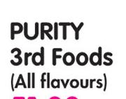 Purity 3rd Foods(All Flavours)-200ml