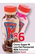 Clover Super M Low Fat Flavoured Milk Assorted-300Ml Each