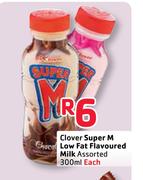 Clover Supper M Low Fat Flavoured Milk Assorted-300ml Each