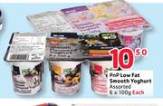 PnP Low Fat Smooth Yoghurt Assorted-6 x 100g Each