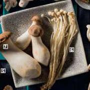 Pnp Finest Enoki Mushrooms-100g Per Pack