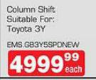 New 5 Speed Coloumn Shift Gearbox Suitable For Toyota 3Y