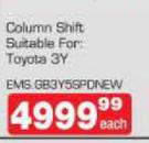 New 5 Speed Gearbox Column Shift Suitable For Toyota 3Y-Each