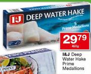 I & J Deep Water Hake Prime Medallions-450g