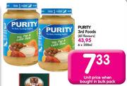 Purity 3rd Food All variants-200ml