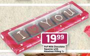 PnP Milk Chocolate Squares With Hazelnut Filling-5's