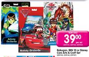 Bakugon, Ben 10 Or Disney Cars & Craft Set