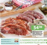  Bulk Pork Braai Chops-Per Kg 