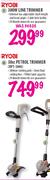 Ryobi Line Trimmer-300W