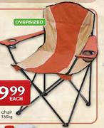Oversized Camping Chair
