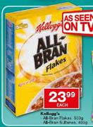 Kellogg's All-Bran Flakes-500g/Sultanas-400g Each