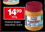 House Brand Peanut Butter Assorted-400gm Each