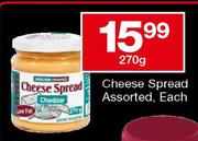 House Brand Cheese Spread Assorted-270gm Each