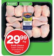Fresh Choice Fresh Chicken Drumsticks & Thighs-Per Kg