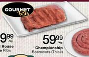 Grill House Style Ribs-Per Kg
