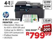 Hp 4-in-1 Colour Printer (J4500)